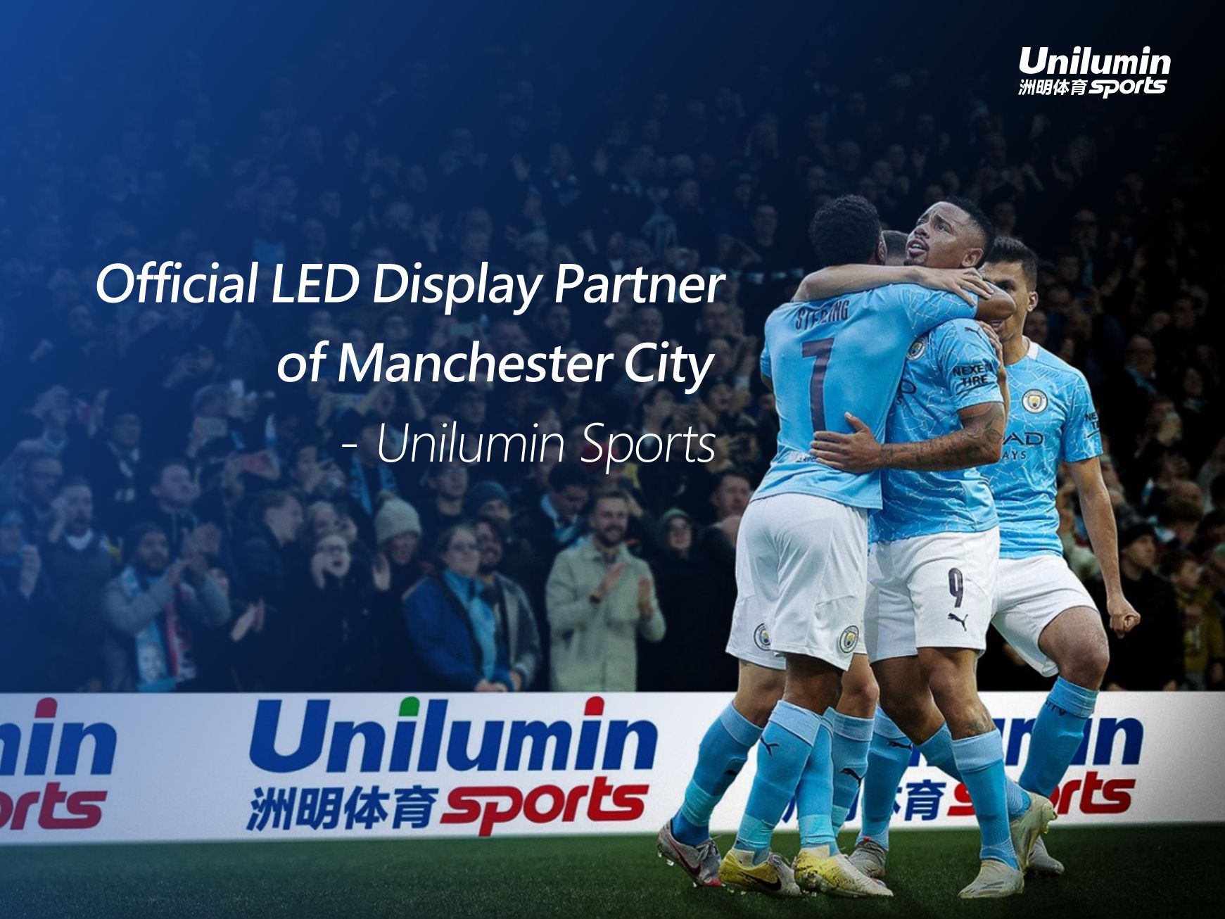 MANCHESTER CITY FOOTBALL CLUB AND UNILUMIN SPORTS ESTABLISH GLOBAL