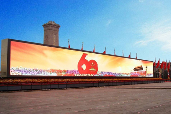60th Anniversary of PRC