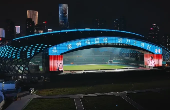 Shenzhen Bay Sports Center
