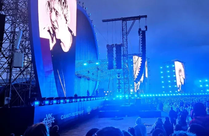 VK Fest