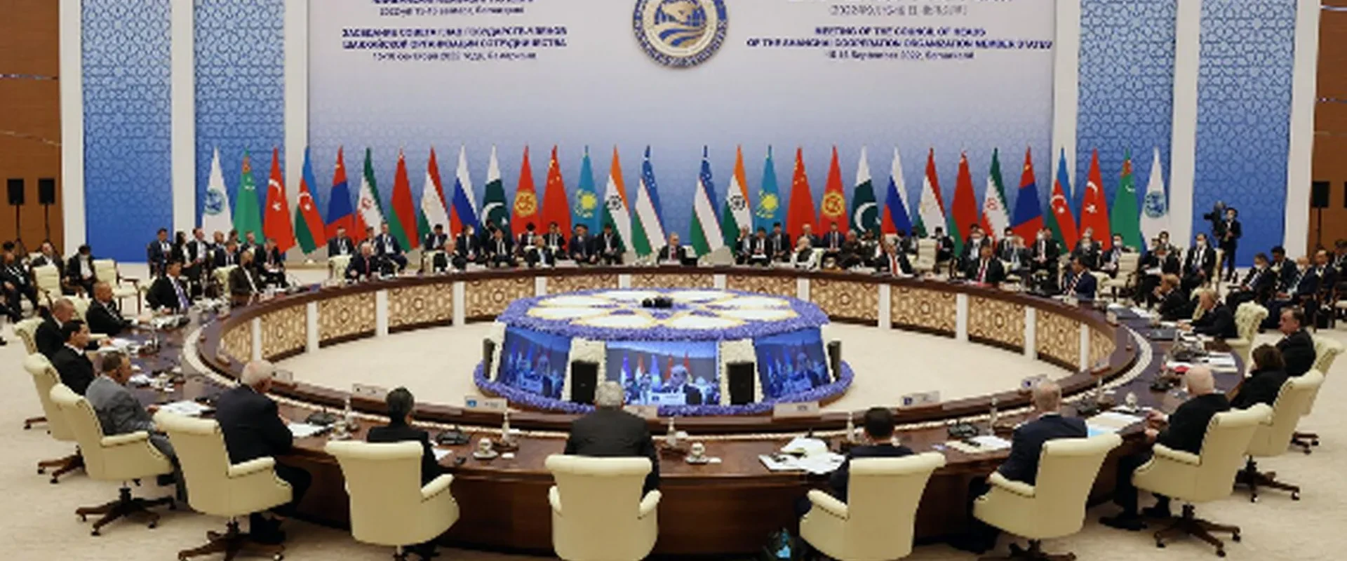 The 22nd SCO Samarkand Summit