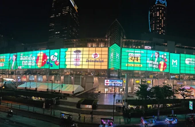 Central World