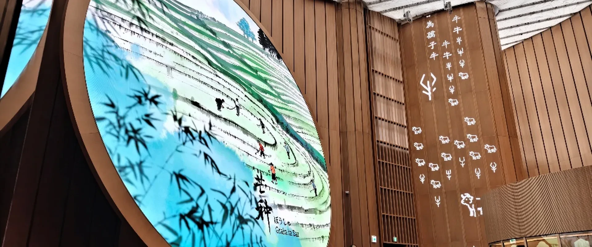 Expo 2025 Osaka