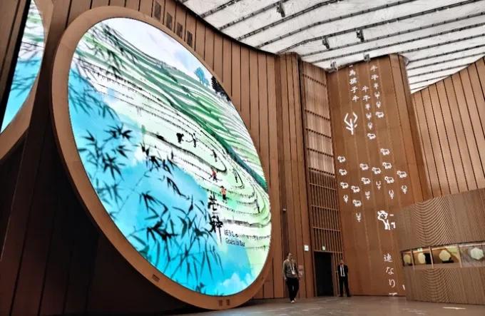 Expo 2025 Osaka