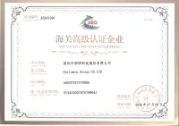 Unilumin Awarded Customs AEO Advanced Certification: Achieving the Highest Foreign Trade Credit Rating and Opening a “Green Channel” for Global Trade