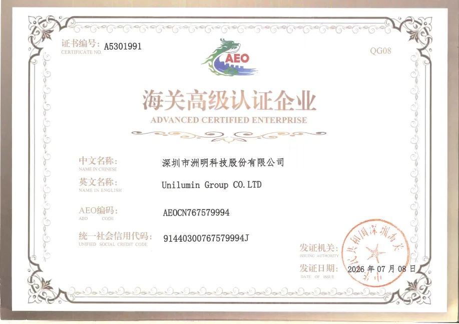 Scan huangxinwei 2026 07 22 14 23 06(1)(1)