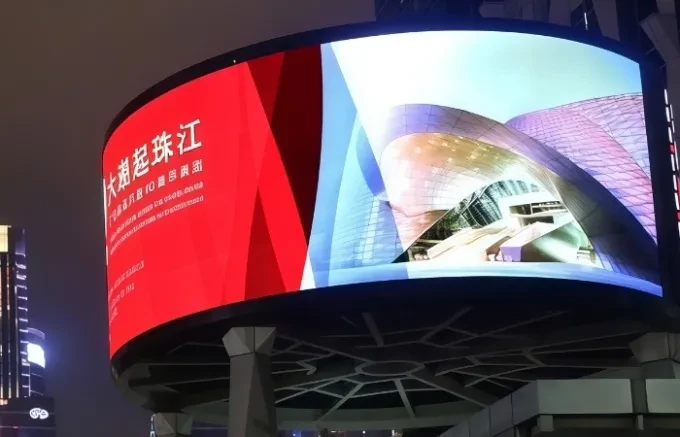 Billboard screen